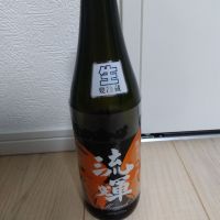 流輝