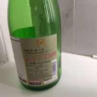 朝日鷹のレビュー by_男葱