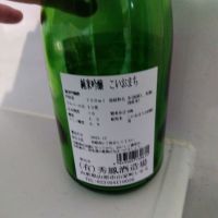 秀鳳のレビュー by_男葱