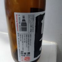 高千代のレビュー by_男葱