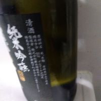 飛露喜のレビュー by_男葱