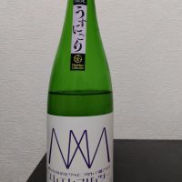 町田酒造