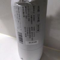 六歌仙のレビュー by_男葱