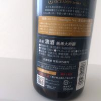 OCEAN99のレビュー by_男葱