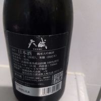 天賦のレビュー by_男葱