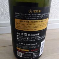 電照菊のレビュー by_男葱