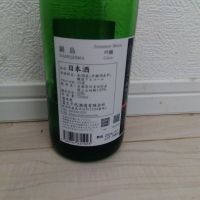 鍋島のレビュー by_男葱