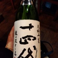 
            十四代_
            男葱さん