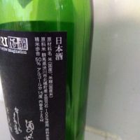 聖のレビュー by_男葱