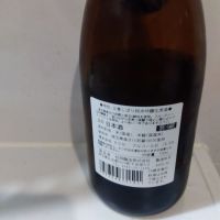 帝松のレビュー by_男葱