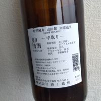 麻輝のレビュー by_男葱