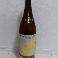 朝日鷹