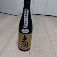 大信州
