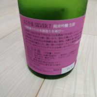 よこやまのレビュー by_男葱