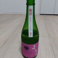 よこやま