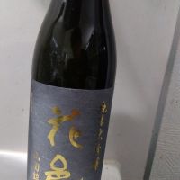 花邑