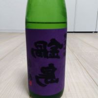 鍋島