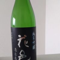 花邑
