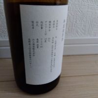 山三のレビュー by_男葱