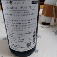 みむろ杉のレビュー by_男葱