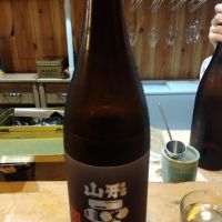 山形正宗