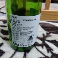 王祿のレビュー by_男葱