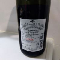 玄宰のレビュー by_男葱