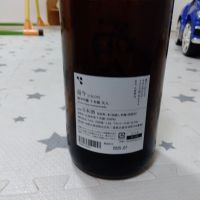 而今のレビュー by_男葱