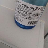 尾瀬の雪どけのレビュー by_男葱