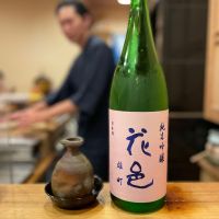 花邑