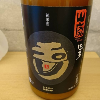 玉川のレビュー by_uedauedaueda