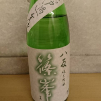 
            篠峯_
            uedauedauedaさん