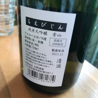 ちえびじんのレビュー by_uedauedaueda