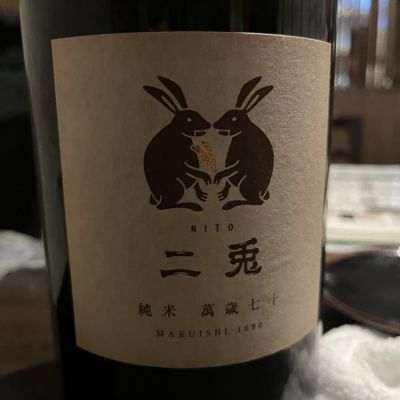 愛知県の酒
