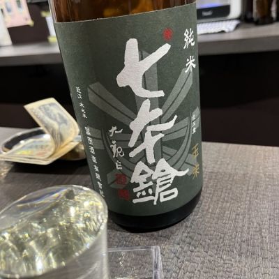 滋賀県の酒