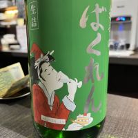 
            ばくれん_
            与謝野晶仁さん