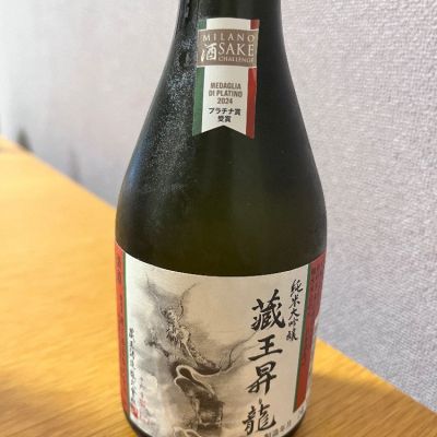 宮城県の酒