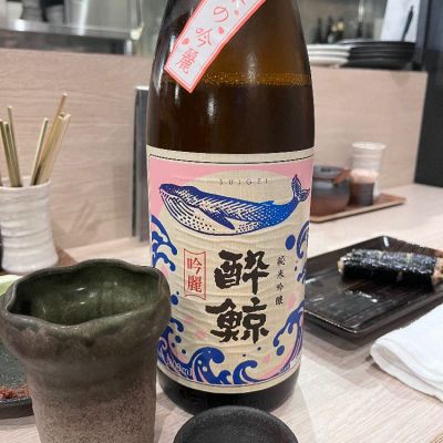 酔鯨のレビュー by_しゅぽぽ