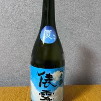 俵雪
