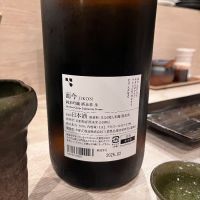 而今のレビュー by_しゅぽぽ