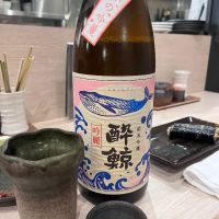 
            酔鯨_
            しゅぽぽさん