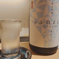 燦然
