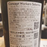燦然のレビュー by_かもはぜ