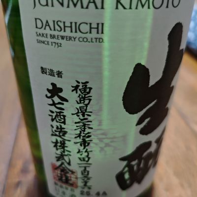大七(だいしち) | 日本酒 評価・通販 SAKETIME