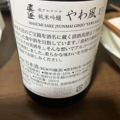 ⭕️ayanonmaymi様確認用　昭和の居酒屋 1993年 居酒屋内の一見 Izakaya Interior 930417 - YouTube
