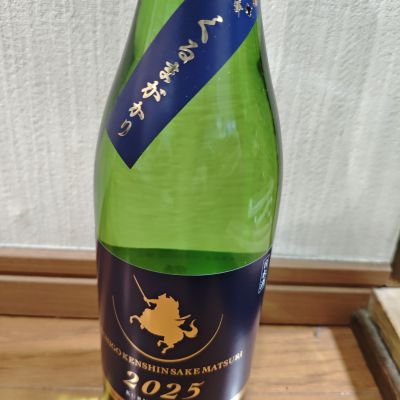 のレビュー by_山の田んぼ