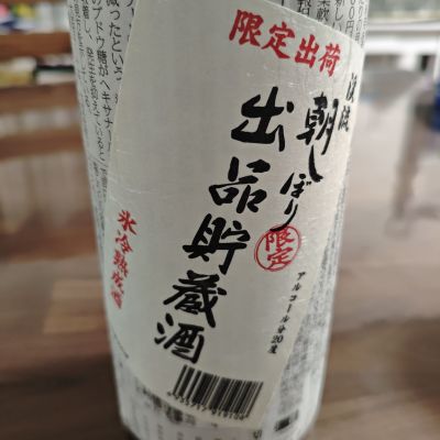 渓流のレビュー by_山の田んぼ