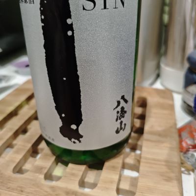 八海山のレビュー by_山の田んぼ