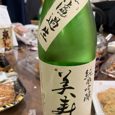 美寿々のレビュー by_山の田んぼ
