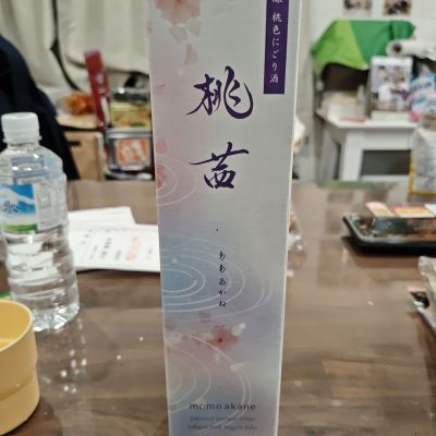 のレビュー by_山の田んぼ